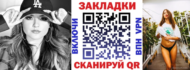 Цена Видное ГАШИШ  МЕТАДОН  Амфетамин  Мефедрон  APVP 