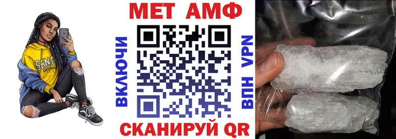 Амфетамин 98% Видное