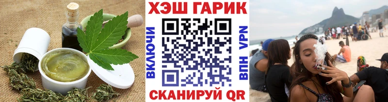 купить наркоту  Видное  Cannafood конопля 