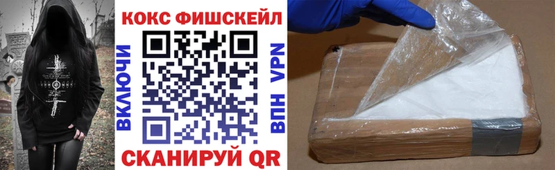 Cocaine 98%  мега как войти  площадка наркотические препараты  Видное 