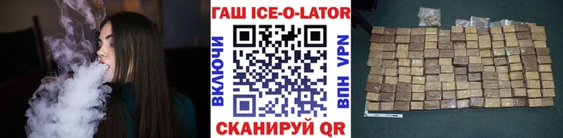 Гашиш гарик  где продают наркотики  Видное 