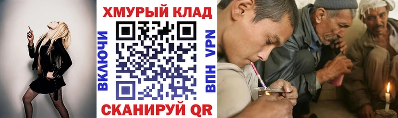 купить закладку  Видное  darknet официальный сайт  Героин гречка 