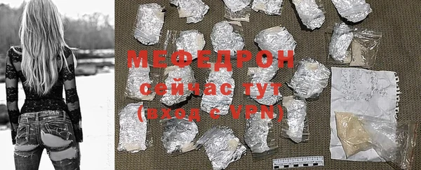 герыч Белоозёрский