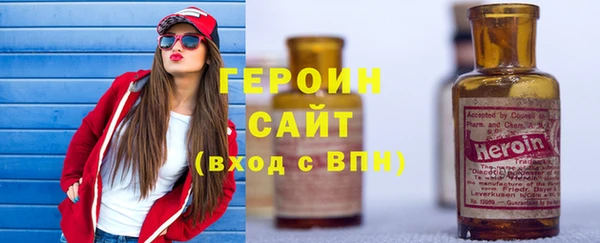 дистиллят марихуана Медногорск