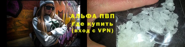 марки lsd Белокуриха