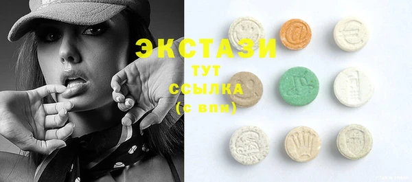 марки lsd Белокуриха