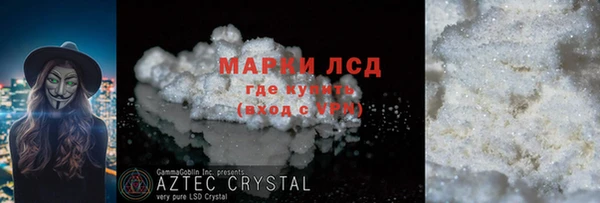 марихуана Беломорск