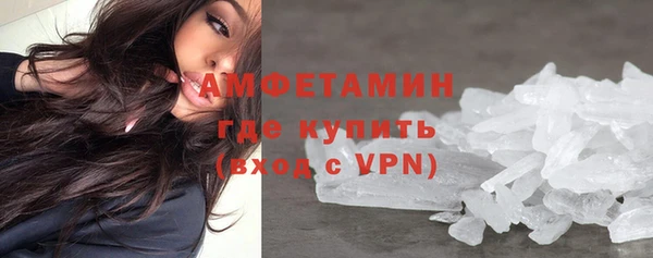 марки lsd Белокуриха