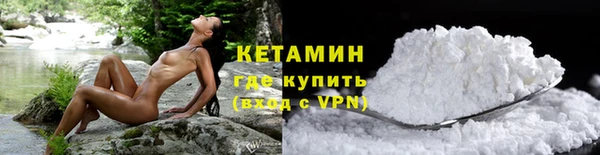марки lsd Белокуриха
