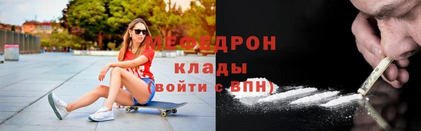 марихуана Беломорск