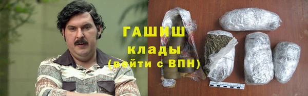 марки lsd Белокуриха
