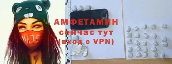герыч Белоозёрский