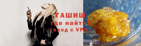марихуана Беломорск