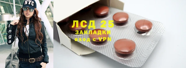 герыч Белоозёрский