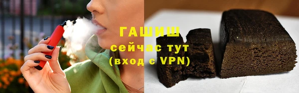 марихуана Беломорск