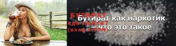 герыч Белоозёрский