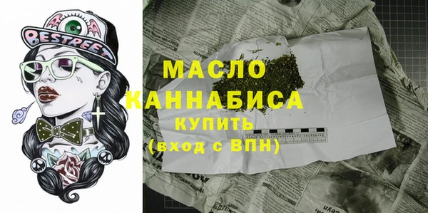 марихуана Беломорск