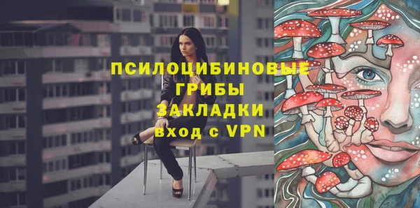 каннабис Мегион