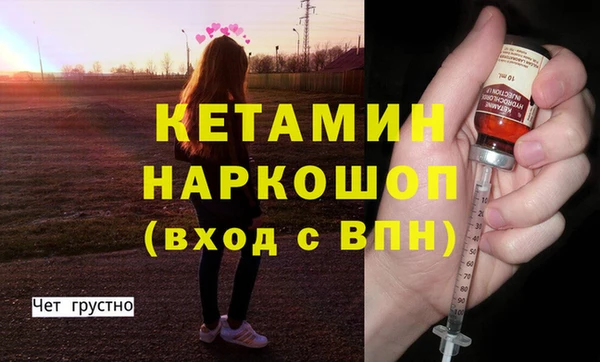 марихуана Беломорск