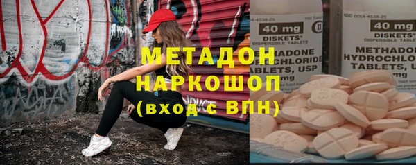 марки lsd Белокуриха