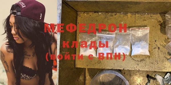 герыч Белоозёрский