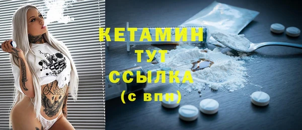 марки lsd Белокуриха