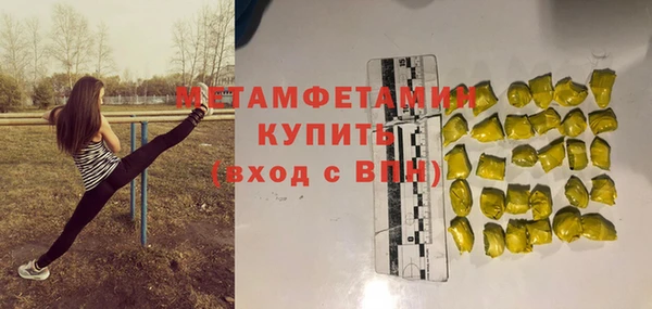 марихуана Беломорск