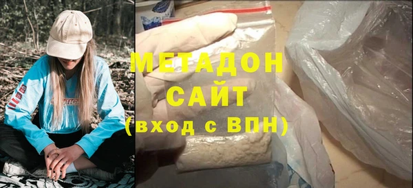 марки lsd Белокуриха