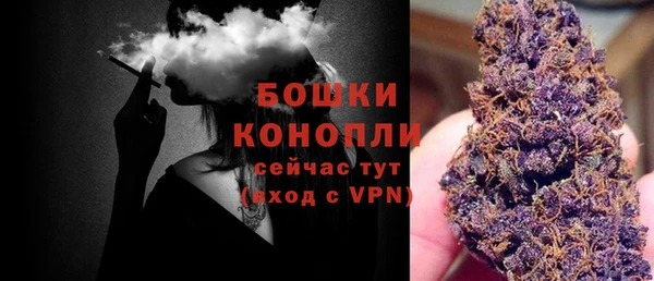 марихуана Беломорск