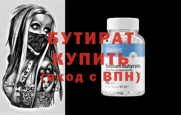 герыч Белоозёрский