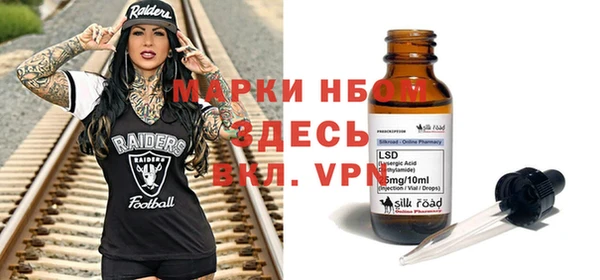 герыч Белоозёрский