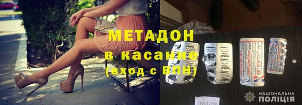 марки lsd Белокуриха