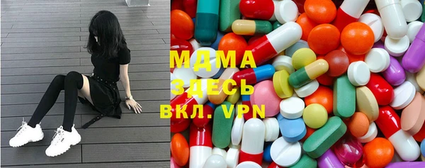 марки lsd Белокуриха