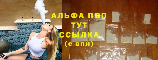 марки lsd Белокуриха