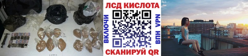 ЛСД экстази ecstasy  Видное 